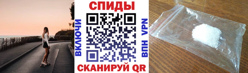 Amphetamine VHQ  mega как зайти  Керчь 