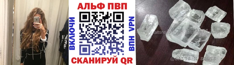 сколько стоит  мега как зайти  Alfa_PVP VHQ  Керчь 