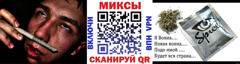 БУТИРАТ буратино  Керчь 