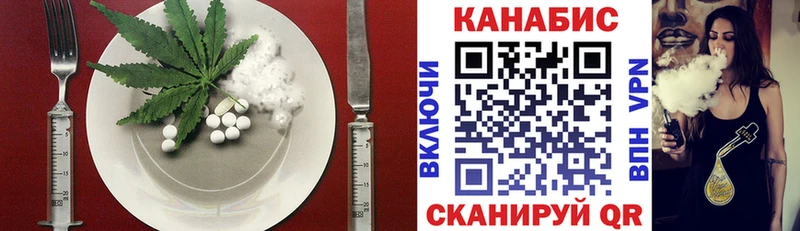 Печенье с ТГК конопля  Керчь 