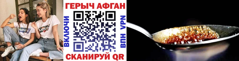 Героин VHQ  Керчь 