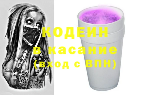 шишки Зеленокумск