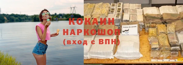 марки nbome Инта