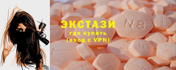шишки Зеленокумск