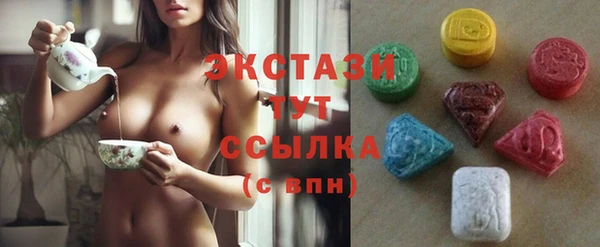 шишки Зеленокумск