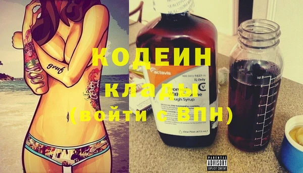 меф Инсар