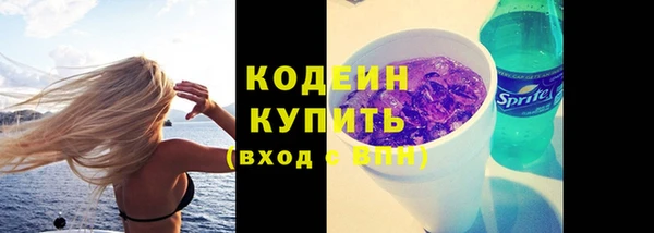 шишки Зеленокумск