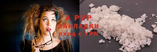 a pvp Зеленодольск
