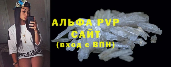 шишки Зеленокумск