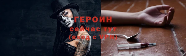 шишки Зеленокумск