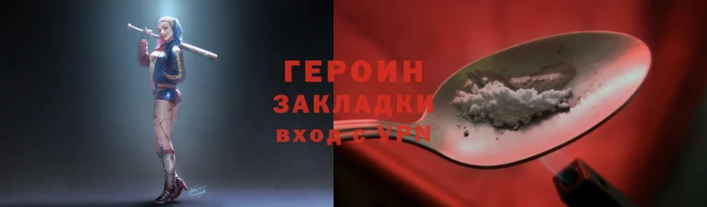 марки nbome Инта
