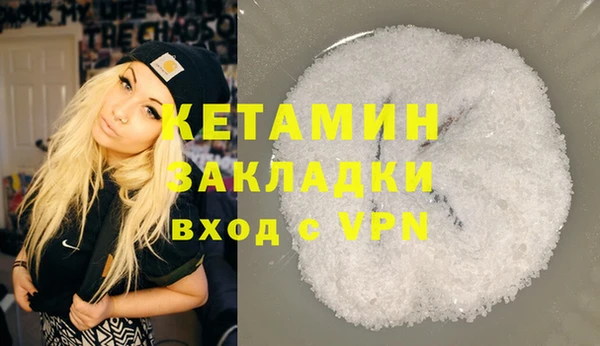 шишки Зеленокумск