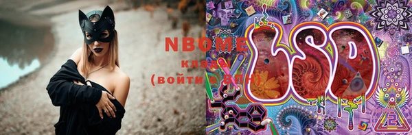марки nbome Инта