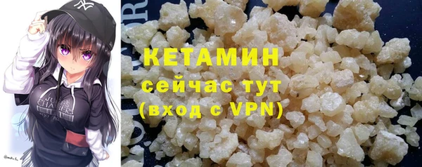 шишки Зеленокумск