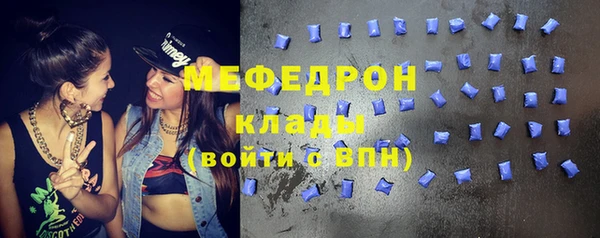меф Инсар