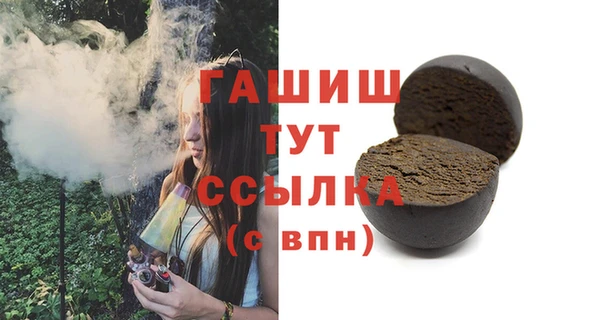меф Инсар