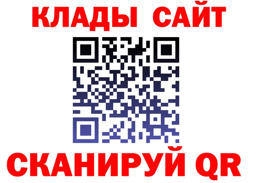 Метадон VHQ зеркало дарк нет MEGA Керчь