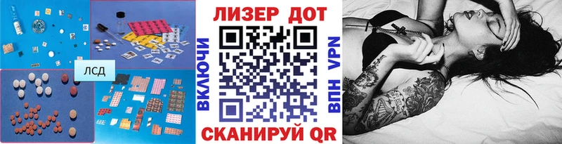 MEGA маркетплейс  где продают   Керчь  ЛСД экстази кислота 