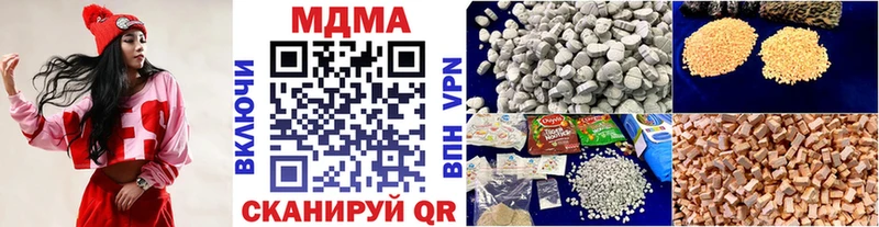 наркошоп  МЕГА онион  MDMA молли  Керчь 