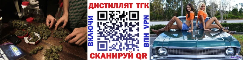 ссылка на мегу рабочий сайт  купить наркотики сайты  Керчь  Дистиллят ТГК гашишное масло 