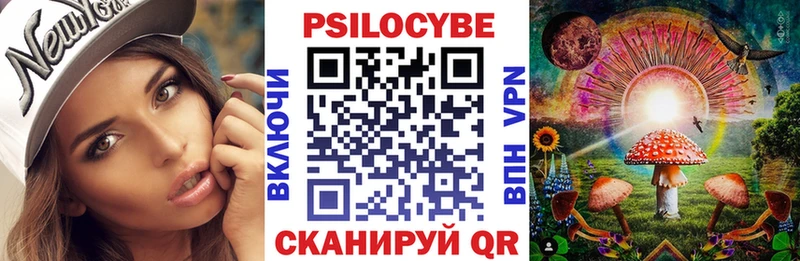 где купить наркоту  kraken как войти  Галлюциногенные грибы MAGIC MUSHROOMS  Керчь 